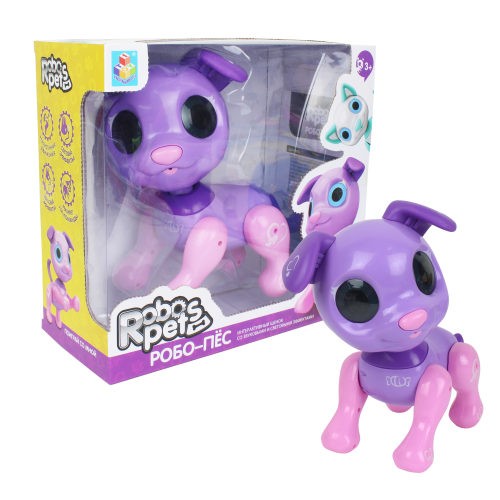 Робо- пёс 1TOY, фиолетовый.